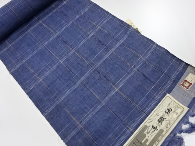 JAPANESE KIMONO / ANTIQUE BOLT FOR KIMONO / SILK / TSUMUGI